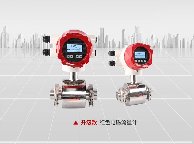 电磁流量计品牌
