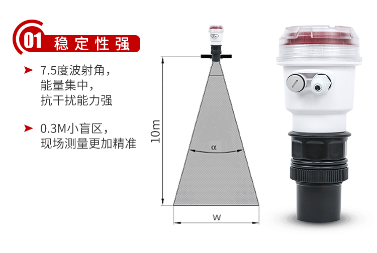 陕西超声波液位计